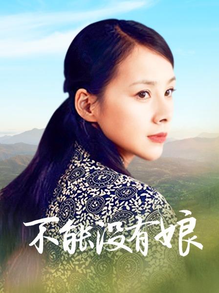 白莉爱吃巧克力 – 香奈乎[89P/1.19G]